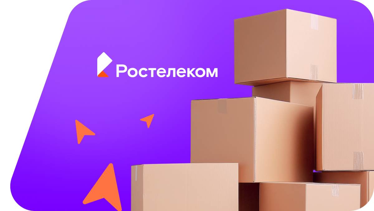 Переезд в новую квартирув&nbsp;Биробиджане